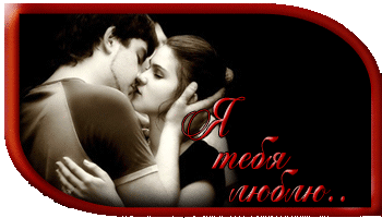 http://upforme.ru/uploads/001b/ef/93/2/t345821.gif