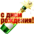 http://upforme.ru/uploads/001b/ef/93/2/t352427.png