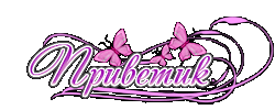 http://upforme.ru/uploads/001b/ef/93/2/t357180.gif