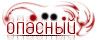 http://upforme.ru/uploads/001b/ef/93/2/t377477.png
