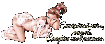 http://upforme.ru/uploads/001b/ef/93/2/t379568.gif