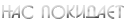 http://upforme.ru/uploads/001b/ef/93/2/t409573.png
