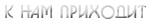 http://upforme.ru/uploads/001b/ef/93/2/t410060.png