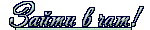 http://upforme.ru/uploads/001b/ef/93/2/t410090.gif