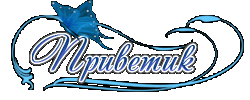 http://upforme.ru/uploads/001b/ef/93/2/t413246.gif