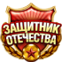 http://upforme.ru/uploads/001b/ef/93/2/t446387.png