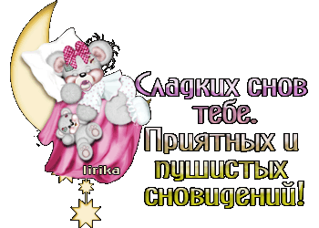 http://upforme.ru/uploads/001b/ef/93/2/t461892.gif