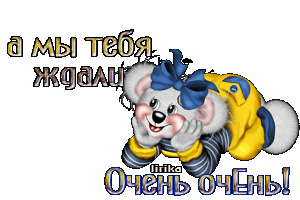 http://upforme.ru/uploads/001b/ef/93/2/t478146.gif