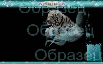 http://upforme.ru/uploads/001b/ef/93/2/t514038.jpg