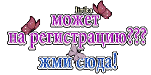 http://upforme.ru/uploads/001b/ef/93/2/t519445.gif