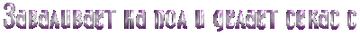 http://upforme.ru/uploads/001b/ef/93/2/t554298.png