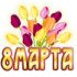 http://upforme.ru/uploads/001b/ef/93/2/t558963.png