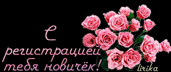 http://upforme.ru/uploads/001b/ef/93/2/t559229.gif