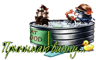 http://upforme.ru/uploads/001b/ef/93/2/t59144.gif