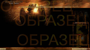 http://upforme.ru/uploads/001b/ef/93/2/t614319.jpg