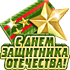 http://upforme.ru/uploads/001b/ef/93/2/t644261.png