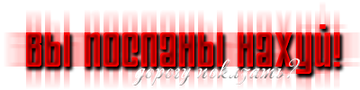http://upforme.ru/uploads/001b/ef/93/2/t652235.png