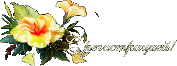 http://upforme.ru/uploads/001b/ef/93/2/t653595.gif
