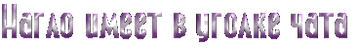 http://upforme.ru/uploads/001b/ef/93/2/t677678.png