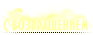 http://upforme.ru/uploads/001b/ef/93/2/t68094.png