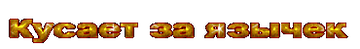 http://upforme.ru/uploads/001b/ef/93/2/t707449.png