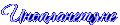 http://upforme.ru/uploads/001b/ef/93/2/t71792.gif