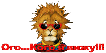 http://upforme.ru/uploads/001b/ef/93/2/t752712.gif