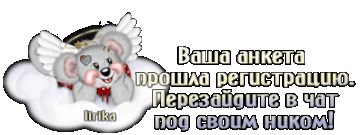 http://upforme.ru/uploads/001b/ef/93/2/t766622.gif