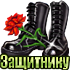 http://upforme.ru/uploads/001b/ef/93/2/t775506.png