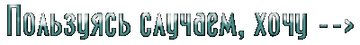 http://upforme.ru/uploads/001b/ef/93/2/t80338.png
