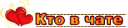 http://upforme.ru/uploads/001b/ef/93/2/t804413.png