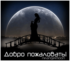 http://upforme.ru/uploads/001b/ef/93/2/t811144.gif