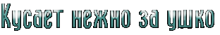 http://upforme.ru/uploads/001b/ef/93/2/t813001.png