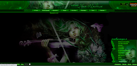 http://upforme.ru/uploads/001b/ef/93/2/t825771.png