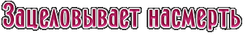 http://upforme.ru/uploads/001b/ef/93/2/t828189.png