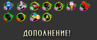 http://upforme.ru/uploads/001b/ef/93/2/t842435.gif