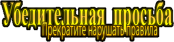 http://upforme.ru/uploads/001b/ef/93/2/t891165.gif
