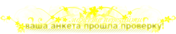http://upforme.ru/uploads/001b/ef/93/2/t896063.png