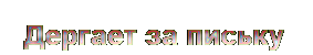 http://upforme.ru/uploads/001b/ef/93/2/t923551.png