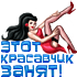 http://upforme.ru/uploads/001b/ef/93/2/t931853.png