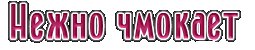 http://upforme.ru/uploads/001b/ef/93/2/t932515.png