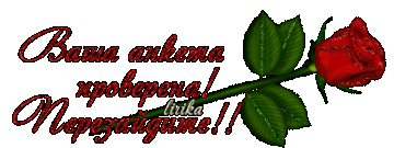 http://upforme.ru/uploads/001b/ef/93/2/t935296.gif