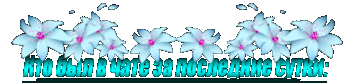 http://upforme.ru/uploads/001b/ef/93/2/t945107.gif