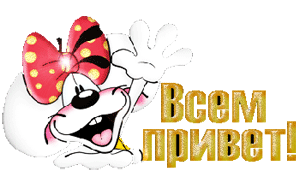 http://upforme.ru/uploads/001b/ef/93/2/t949865.gif