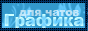 http://upforme.ru/uploads/001b/ef/93/2/t992993.gif