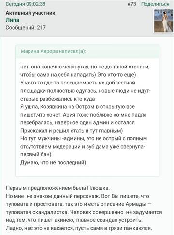 http://upforme.ru/uploads/001b/f9/23/2/t278857.jpg