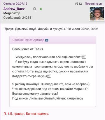 http://upforme.ru/uploads/001b/f9/23/2/t438226.jpg