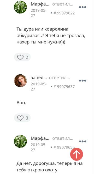 http://upforme.ru/uploads/001b/f9/23/2/t587993.jpg