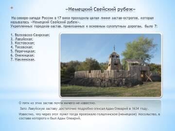 http://upforme.ru/uploads/001b/fb/85/2/t678308.jpg
