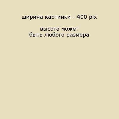 http://upforme.ru/uploads/001b/fe/58/2/606763.jpg